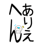 老眼でもばっちり関西弁くん☆彡1（個別スタンプ：16）