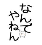 老眼でもばっちり関西弁くん☆彡1（個別スタンプ：37）