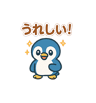 つらく明るい毎日♡ネガ/ポジペンギン BIG（個別スタンプ：2）