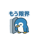 つらく明るい毎日♡ネガ/ポジペンギン BIG（個別スタンプ：3）