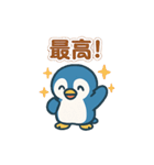 つらく明るい毎日♡ネガ/ポジペンギン BIG（個別スタンプ：4）