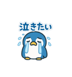 つらく明るい毎日♡ネガ/ポジペンギン BIG（個別スタンプ：5）