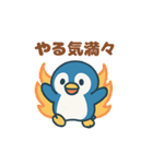 つらく明るい毎日♡ネガ/ポジペンギン BIG（個別スタンプ：6）