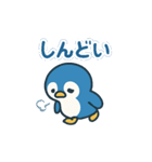 つらく明るい毎日♡ネガ/ポジペンギン BIG（個別スタンプ：7）