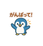つらく明るい毎日♡ネガ/ポジペンギン BIG（個別スタンプ：8）
