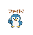 つらく明るい毎日♡ネガ/ポジペンギン BIG（個別スタンプ：10）