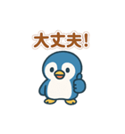 つらく明るい毎日♡ネガ/ポジペンギン BIG（個別スタンプ：11）