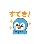 つらく明るい毎日♡ネガ/ポジペンギン BIG（個別スタンプ：14）