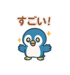 つらく明るい毎日♡ネガ/ポジペンギン BIG（個別スタンプ：15）