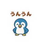 つらく明るい毎日♡ネガ/ポジペンギン BIG（個別スタンプ：17）