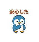 つらく明るい毎日♡ネガ/ポジペンギン BIG（個別スタンプ：19）