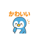 つらく明るい毎日♡ネガ/ポジペンギン BIG（個別スタンプ：20）