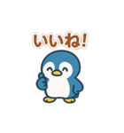 つらく明るい毎日♡ネガ/ポジペンギン BIG（個別スタンプ：23）