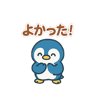 つらく明るい毎日♡ネガ/ポジペンギン BIG（個別スタンプ：24）