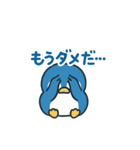 つらく明るい毎日♡ネガ/ポジペンギン BIG（個別スタンプ：25）