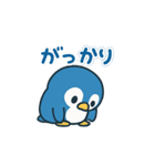 つらく明るい毎日♡ネガ/ポジペンギン BIG（個別スタンプ：26）