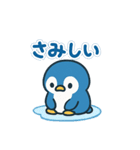 つらく明るい毎日♡ネガ/ポジペンギン BIG（個別スタンプ：29）