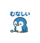 つらく明るい毎日♡ネガ/ポジペンギン BIG（個別スタンプ：31）