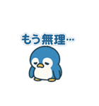 つらく明るい毎日♡ネガ/ポジペンギン BIG（個別スタンプ：32）