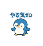 つらく明るい毎日♡ネガ/ポジペンギン BIG（個別スタンプ：33）