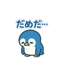 つらく明るい毎日♡ネガ/ポジペンギン BIG（個別スタンプ：34）