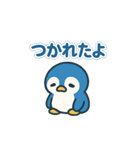 つらく明るい毎日♡ネガ/ポジペンギン BIG（個別スタンプ：36）