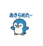 つらく明るい毎日♡ネガ/ポジペンギン BIG（個別スタンプ：37）