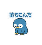 つらく明るい毎日♡ネガ/ポジペンギン BIG（個別スタンプ：39）
