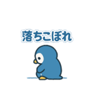 つらく明るい毎日♡ネガ/ポジペンギン BIG（個別スタンプ：40）