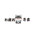 ちいさな柴犬＊毎日つかえる」（個別スタンプ：2）