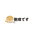 ちいさな柴犬＊毎日つかえる」（個別スタンプ：15）