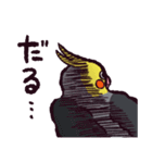 オカメインコです。（個別スタンプ：7）