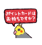 オカメインコです。（個別スタンプ：21）