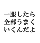 ヤニカス連絡用【タバコ・煙草・ニコチン】（個別スタンプ：9）