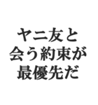 ヤニカス連絡用【タバコ・煙草・ニコチン】（個別スタンプ：27）