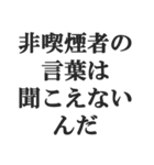 ヤニカス連絡用【タバコ・煙草・ニコチン】（個別スタンプ：28）