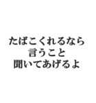 ヤニカス連絡用【タバコ・煙草・ニコチン】（個別スタンプ：30）