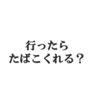 ヤニカス連絡用【タバコ・煙草・ニコチン】（個別スタンプ：31）
