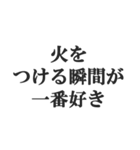 ヤニカス連絡用【タバコ・煙草・ニコチン】（個別スタンプ：37）