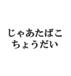 ヤニカス連絡用【タバコ・煙草・ニコチン】（個別スタンプ：39）