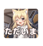 ロボットに乗るみなみスタンプ（個別スタンプ：5）