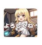 ロボットに乗るみなみスタンプ（個別スタンプ：8）
