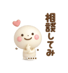 誰でも使える3Dカスタムスタンプだよ2（個別スタンプ：1）