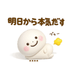 誰でも使える3Dカスタムスタンプだよ2（個別スタンプ：2）