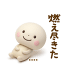 誰でも使える3Dカスタムスタンプだよ2（個別スタンプ：4）