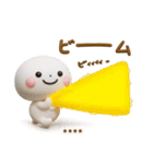 誰でも使える3Dカスタムスタンプだよ2（個別スタンプ：5）