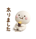 誰でも使える3Dカスタムスタンプだよ2（個別スタンプ：9）