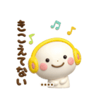 誰でも使える3Dカスタムスタンプだよ2（個別スタンプ：11）