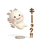 誰でも使える3Dカスタムスタンプだよ2（個別スタンプ：12）