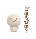 誰でも使える3Dカスタムスタンプだよ2（個別スタンプ：15）